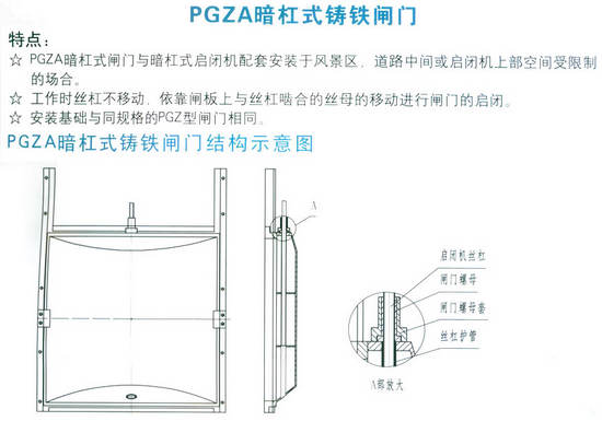 PGZAæš—æ å¼“¸“—¸—